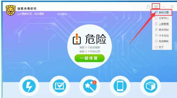 瑞星杀毒悬浮窗_瑞星杀毒开启悬浮窗教程