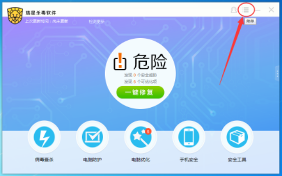 瑞星杀毒软件自动更新设置方法_杀毒软件更新指南