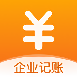 企业记账管家app下载v3.9.5 安卓官方版