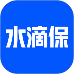 水滴保保险商城app下载v4.5.4 安卓版