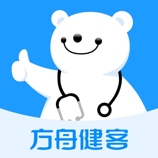 健客医生免费苹果版下载