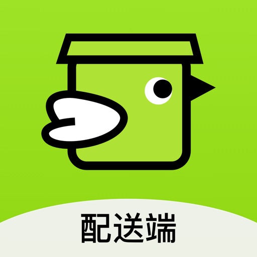 裹小递配送员免费苹果版下载