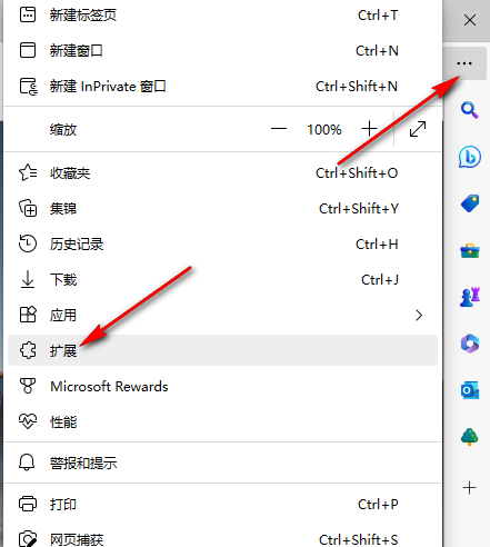 Edge浏览器 iTab 插件安装教程_iTab 插件 安装指南