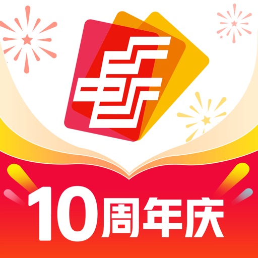 中邮钱包-借钱分期现金贷款平台免费苹果版下载