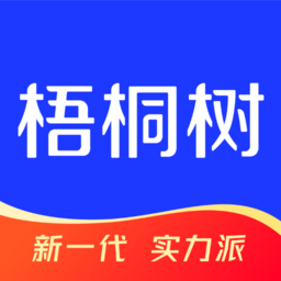 梧桐树保险平台官方版下载v6.5.5 安卓版免费下载