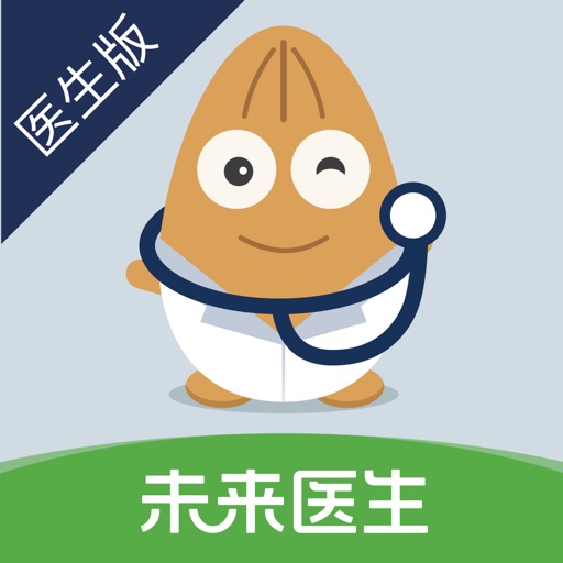 杏仁医生-未来医生工作室免费苹果版下载