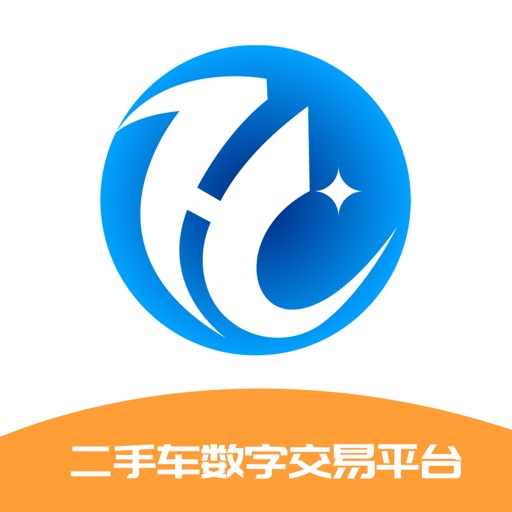 华众质车供应链免费苹果版下载
