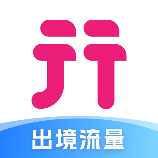 无忧行-流量机票酒店火车票预订免费苹果版下载