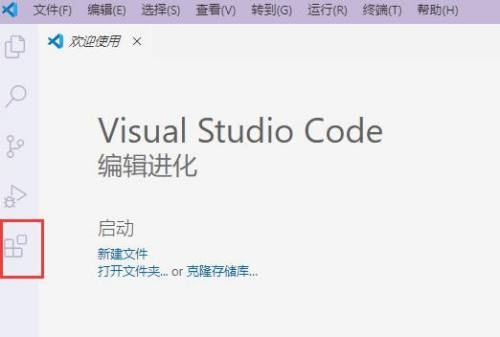 Vscode安装DotENV扩展组件_详细教程