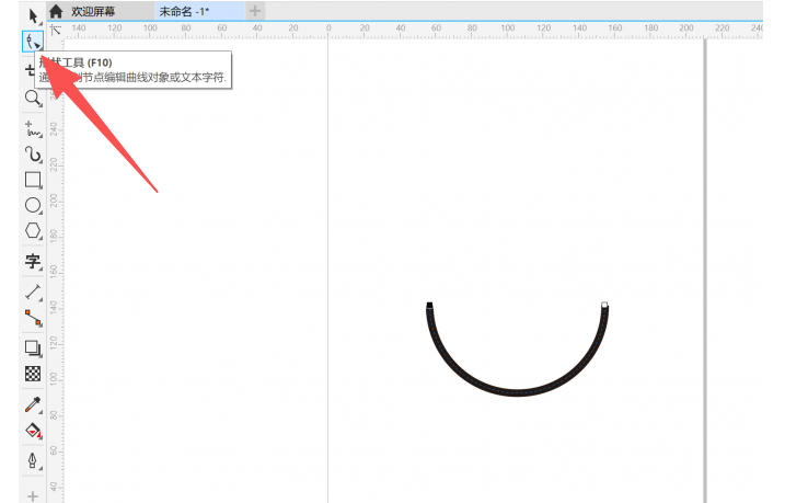 coreldraw怎么把字体变半圆弧度