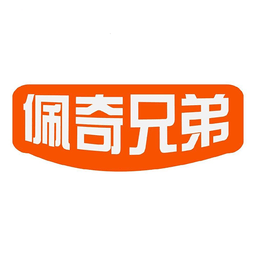 佩奇兄弟最新版(Page Brother)下载v3.3.5 安卓版
