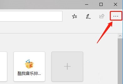 Edge浏览器启动页设置_Edge浏览器图像权限设置