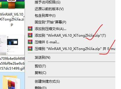WinRAR如何设置zip为压缩格式