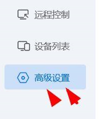 ToDesk禁用硬编解教程_ToDesk硬编解教程