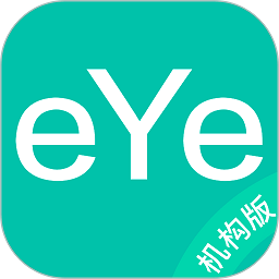 眼护士机构版app官方下载