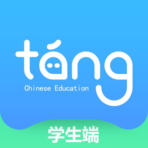 唐风课堂免费苹果版下载