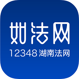 如法网学法平台官方版2025下载v30 安卓版