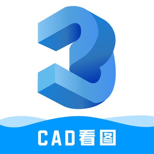 图纸王_3D模型看图CAD图纸查看免费下载