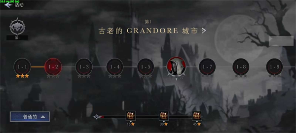 影子杀手游戏 影子杀手游戏