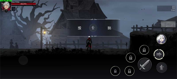 影子杀手游戏 影子杀手游戏